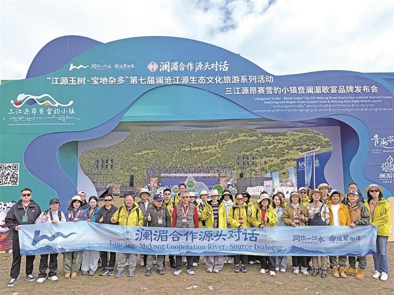 同饮一江水 命运紧相连——莱沽澜网络助力玉树州谱写高质量发展新篇章